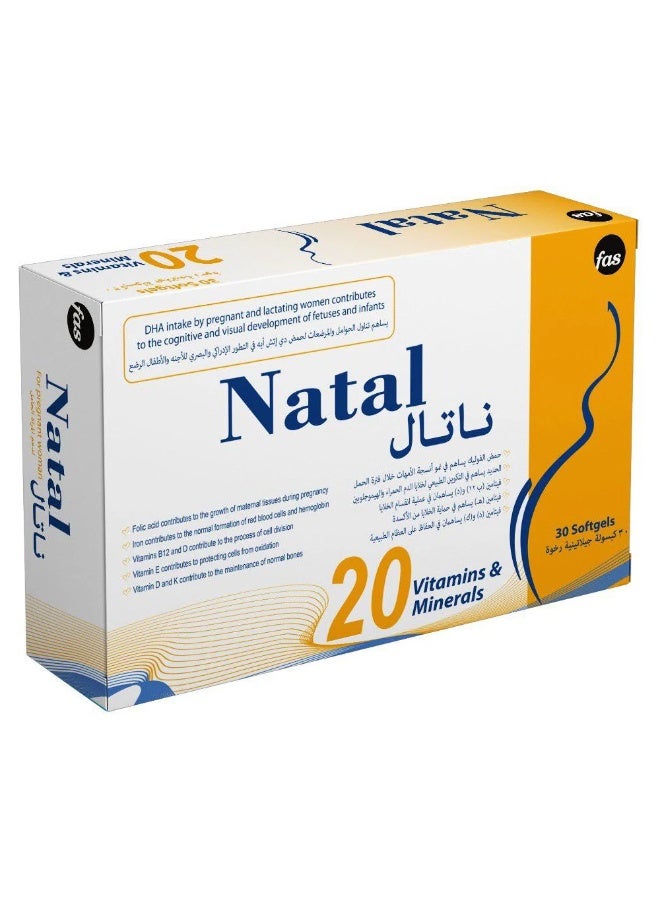 فاس ناتال فيتامينات متعددة للحمل 30+30 كبسولة - Image 1